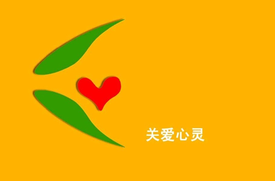 关于举行动漫学院第五届大学生心理知识竞赛的通知