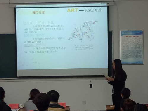 bw必威西汉姆联官网举办2016年职业生涯规划暨创业大赛